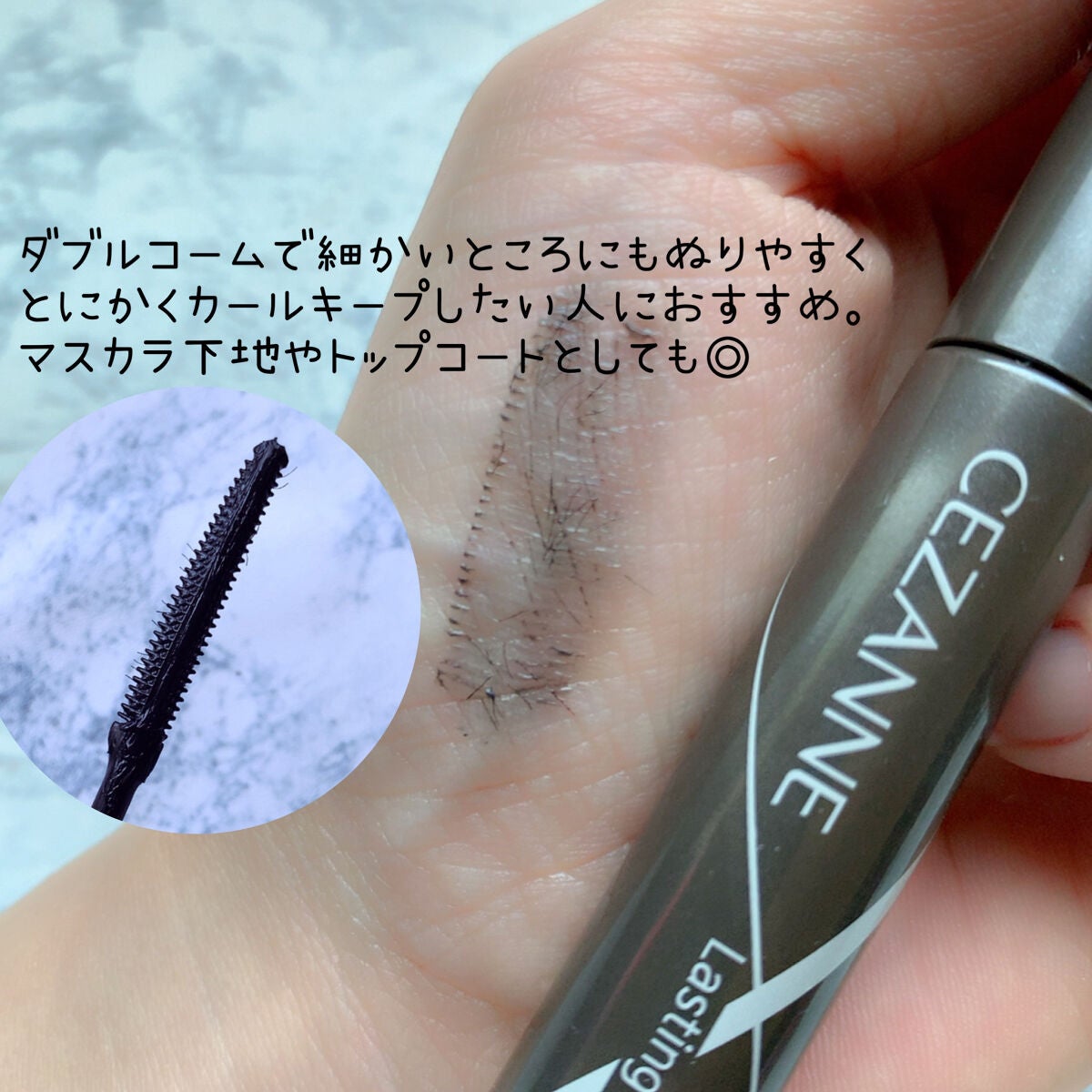 トーンアップアイシャドウ/CEZANNE/アイシャドウパレットを使ったクチコミ(4枚目)