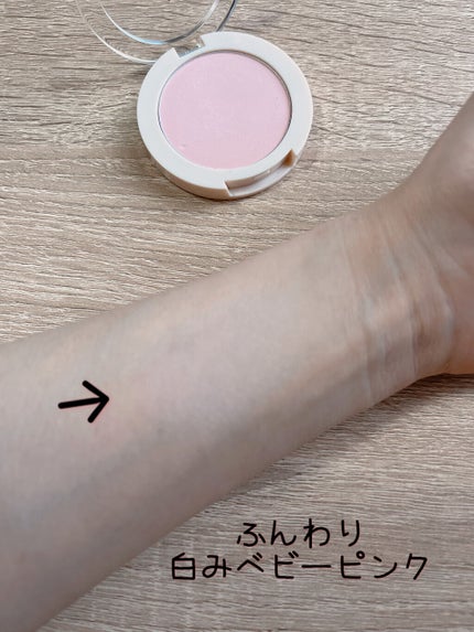 ベアブラッシャー パフ付き/フォレンコス/パウダーチークを使ったクチコミ(5枚目)