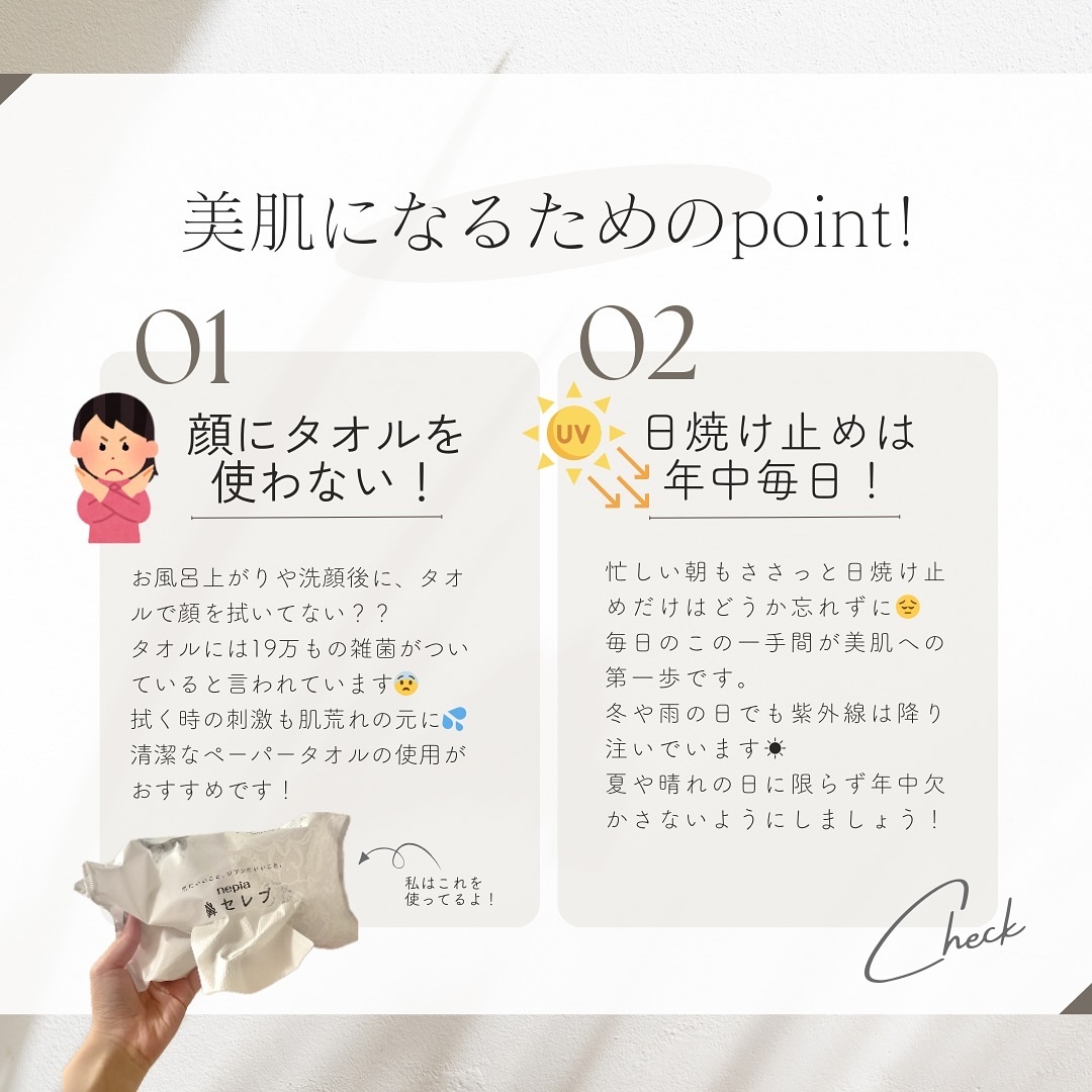 バランサートナー/ZO Skin Health/化粧水を使ったクチコミ（2枚目）