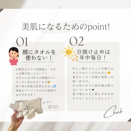 バランサートナー/ZO Skin Health/化粧水を使ったクチコミ(2枚目)