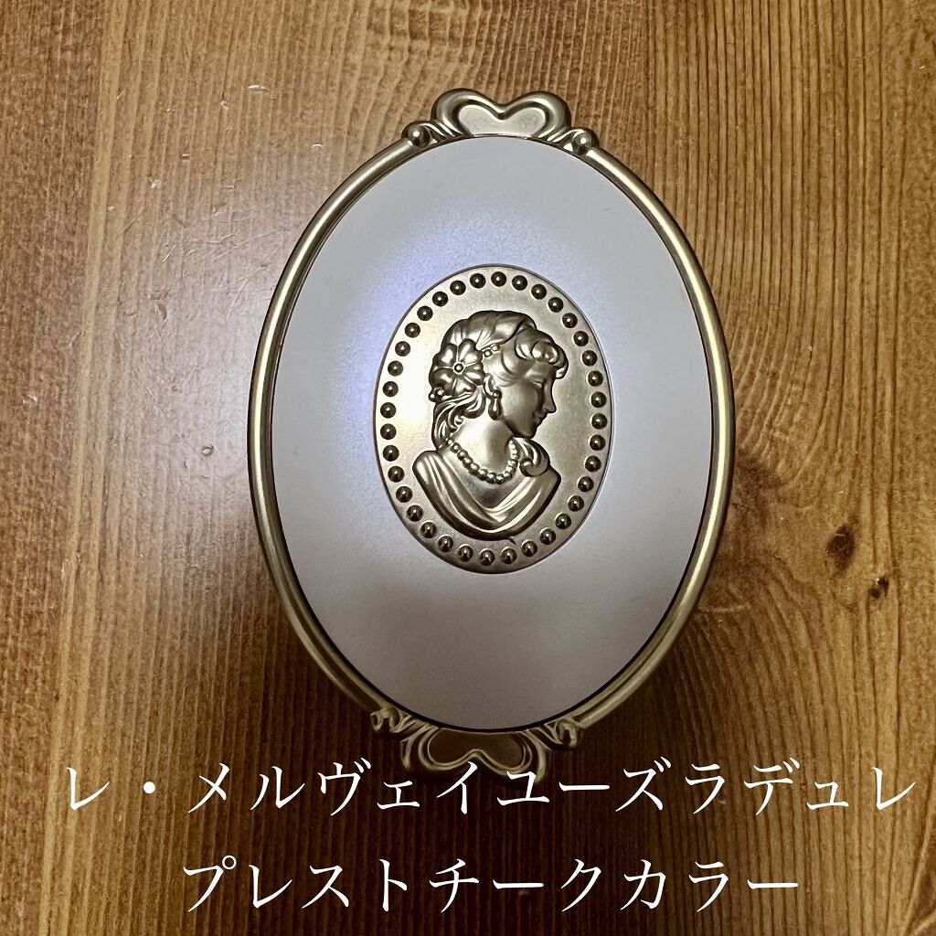 プレスト チークカラー/レ・メルヴェイユーズ ラデュレ/パウダーチークを使ったクチコミ（1枚目）