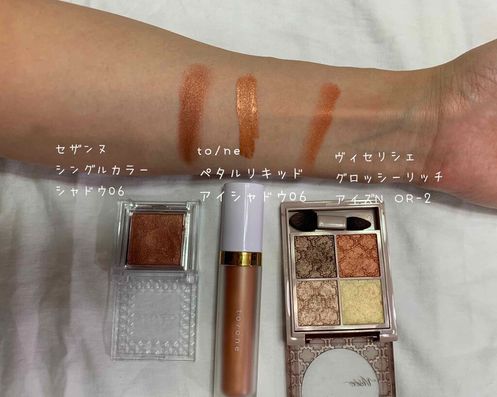 シングルカラーアイシャドウ/CEZANNE/単色アイシャドウを使ったクチコミ（2枚目）