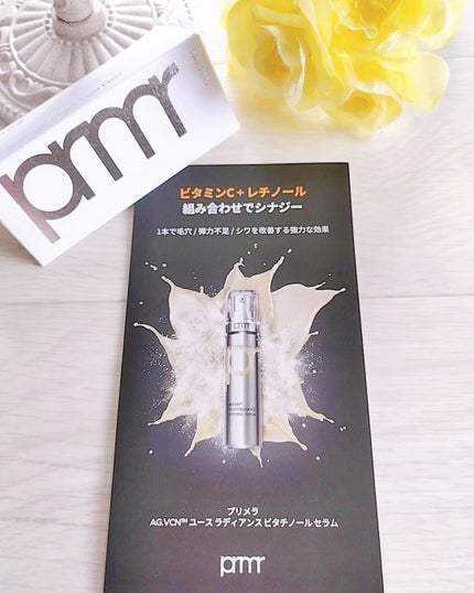 ãŠãŒã¹ ã©ãã£ã¢ã³ã¹ ãã¿ãããŒã« ã»ã©ã /primera/çŸå®¹æ¶²ã䜿ã£ãã¯ãã³ãïŒ4æç®ïŒ