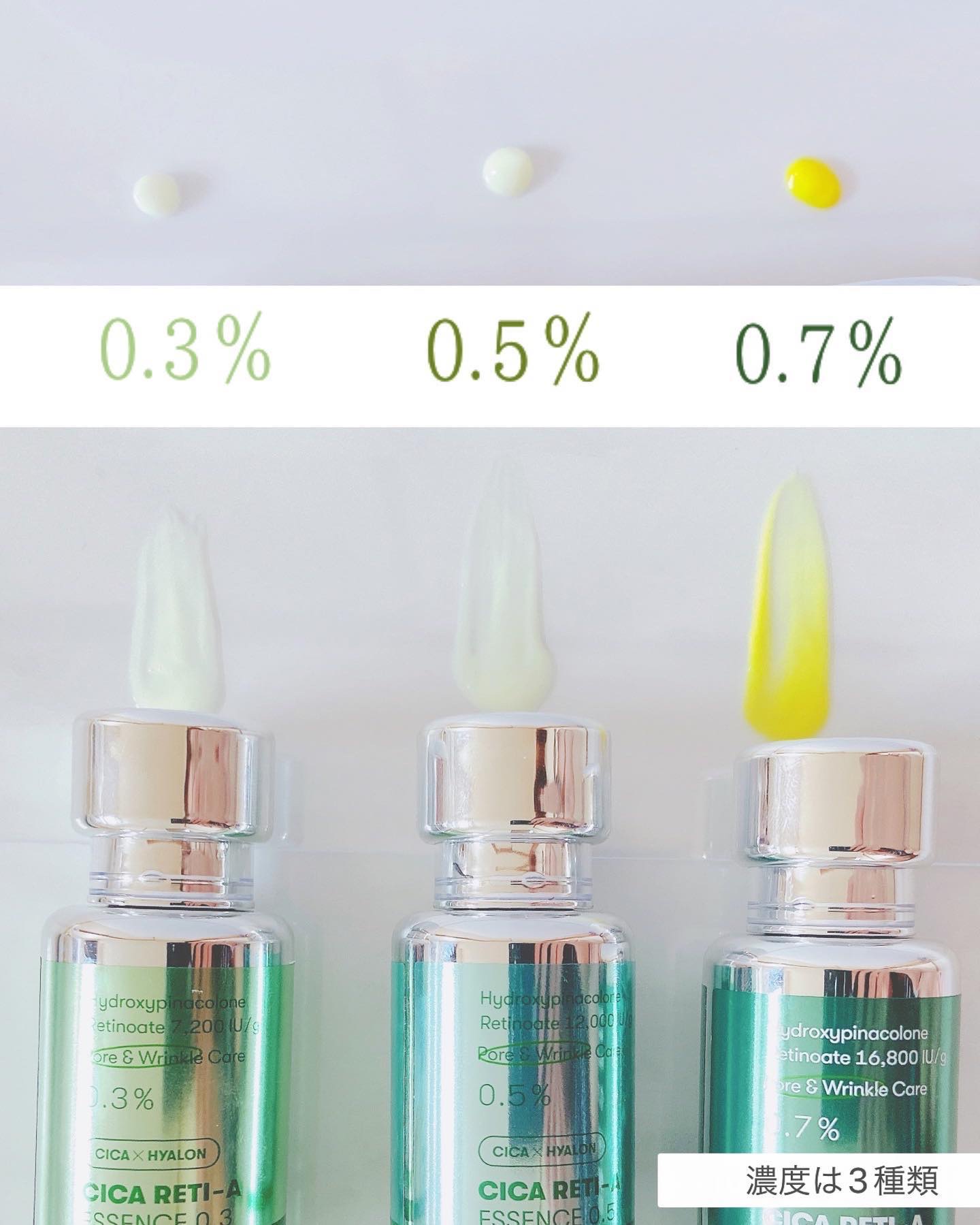 シカレチA エッセンス0.7/VT/美容液を使ったクチコミ（2枚目）