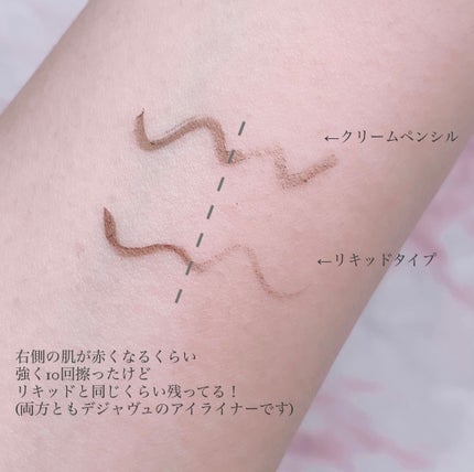 「密着アイライナー」極細クリームペンシル/デジャヴュ/ペンシルアイライナーを使ったクチコミ(4枚目)