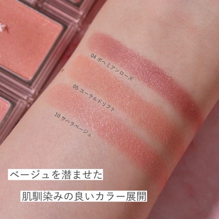 RMK ピュア コンプレクション ブラッシュ/RMK/パウダーチークを使ったクチコミ(2枚目)