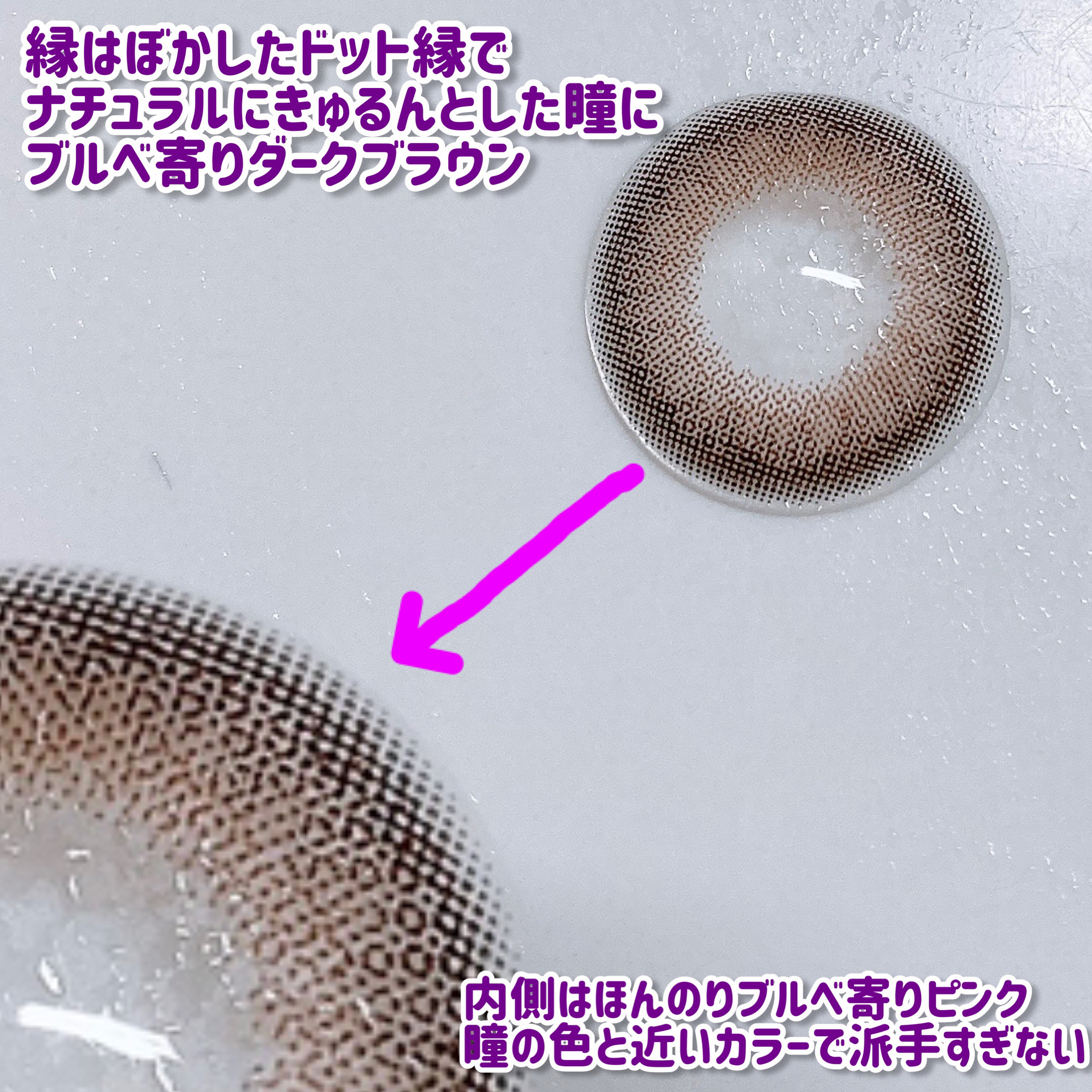 MOLAK 1day ダークピオニー/MOLAK/ワンデー（１DAY）カラコンを使ったクチコミ（3枚目）