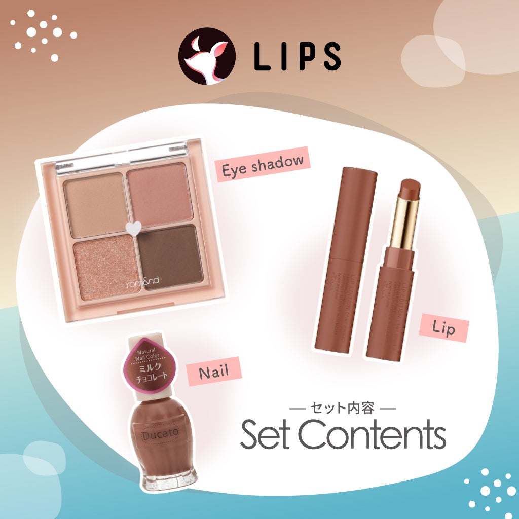 【2023Summer・旬顔セット】1st秋 - 2nd夏セット LIPS