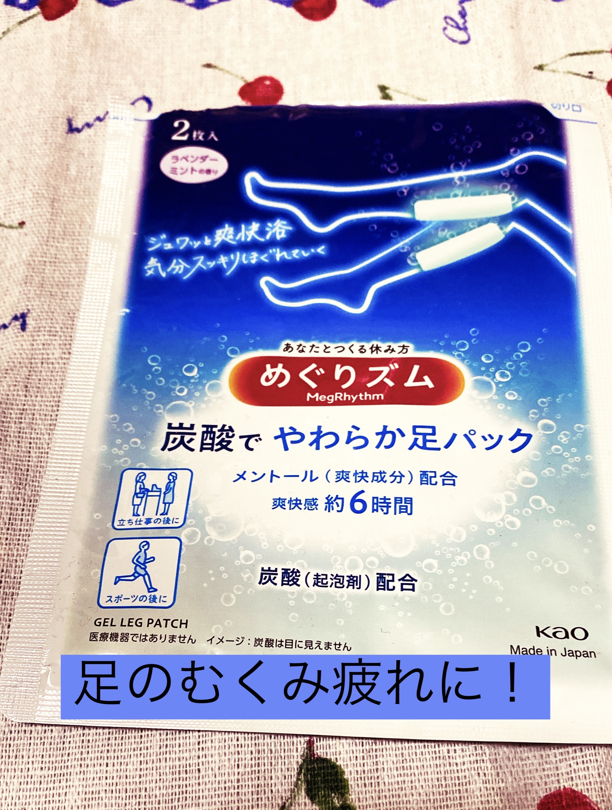 を使ったクチコミ（1枚目）