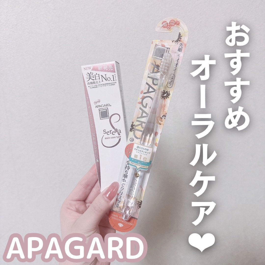アパガードクリスタル歯ブラシ/アパガード/歯ブラシを使ったクチコミ（1枚目）