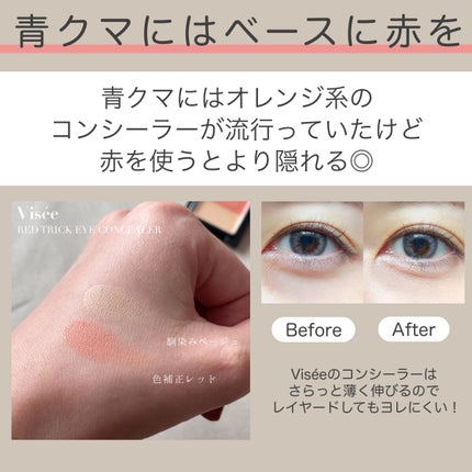 パーフェクトツイーザー/D-UP/その他化粧小物を使ったクチコミ(4枚目)