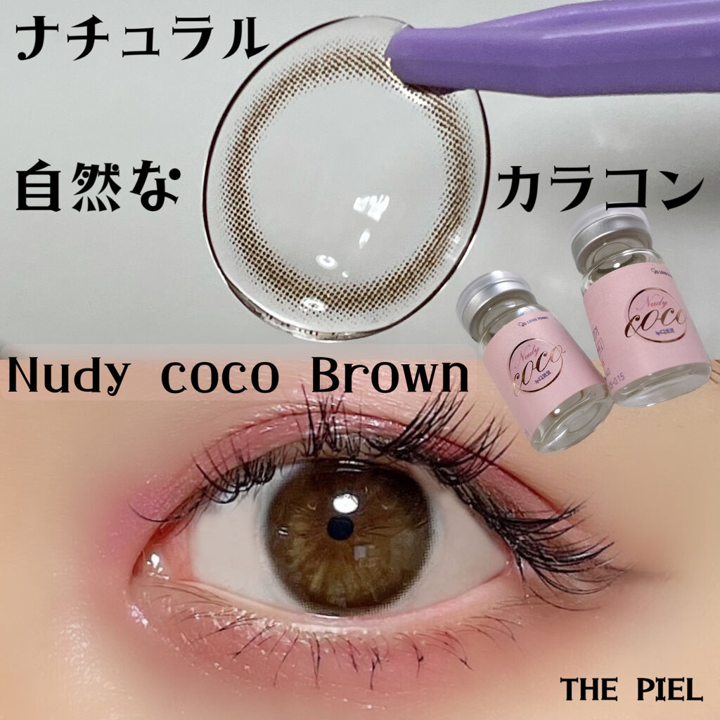 Nudy coco/THEPIEL/カラーコンタクトレンズを使ったクチコミ（1枚目）