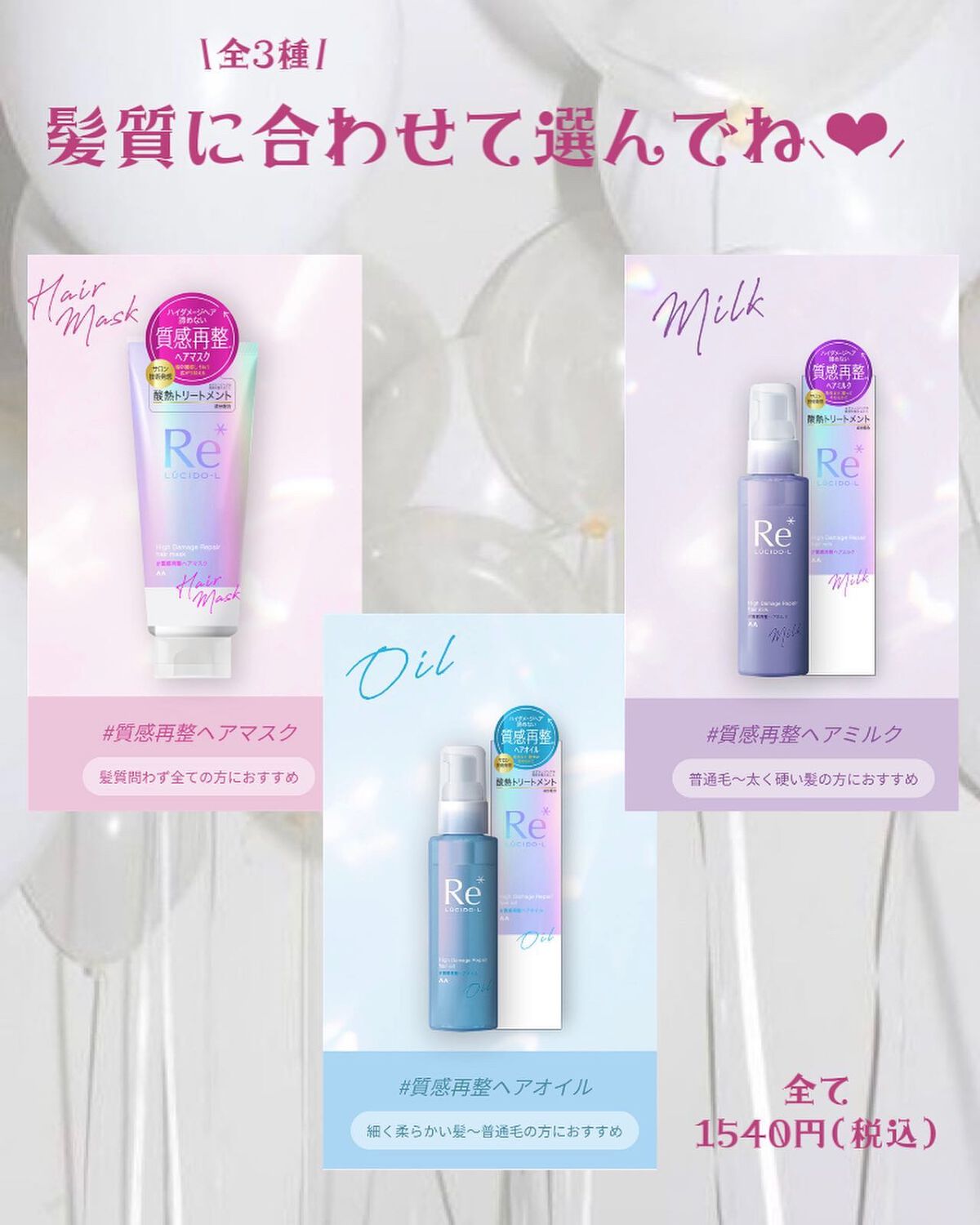 #質感再整ヘアマスク/ルシードエル/ヘアマスク・ヘアパックを使ったクチコミ(8枚目)