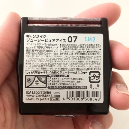 ジューシーピュアアイズ/キャンメイク/アイシャドウパレットを使ったクチコミ(7枚目)