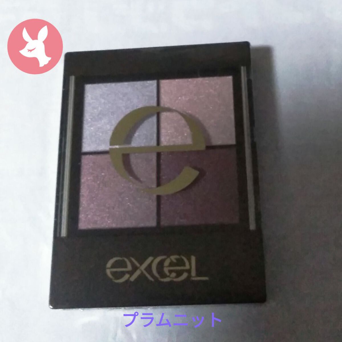 リアルクローズシャドウ/excel/アイシャドウパレットを使ったクチコミ（1枚目）