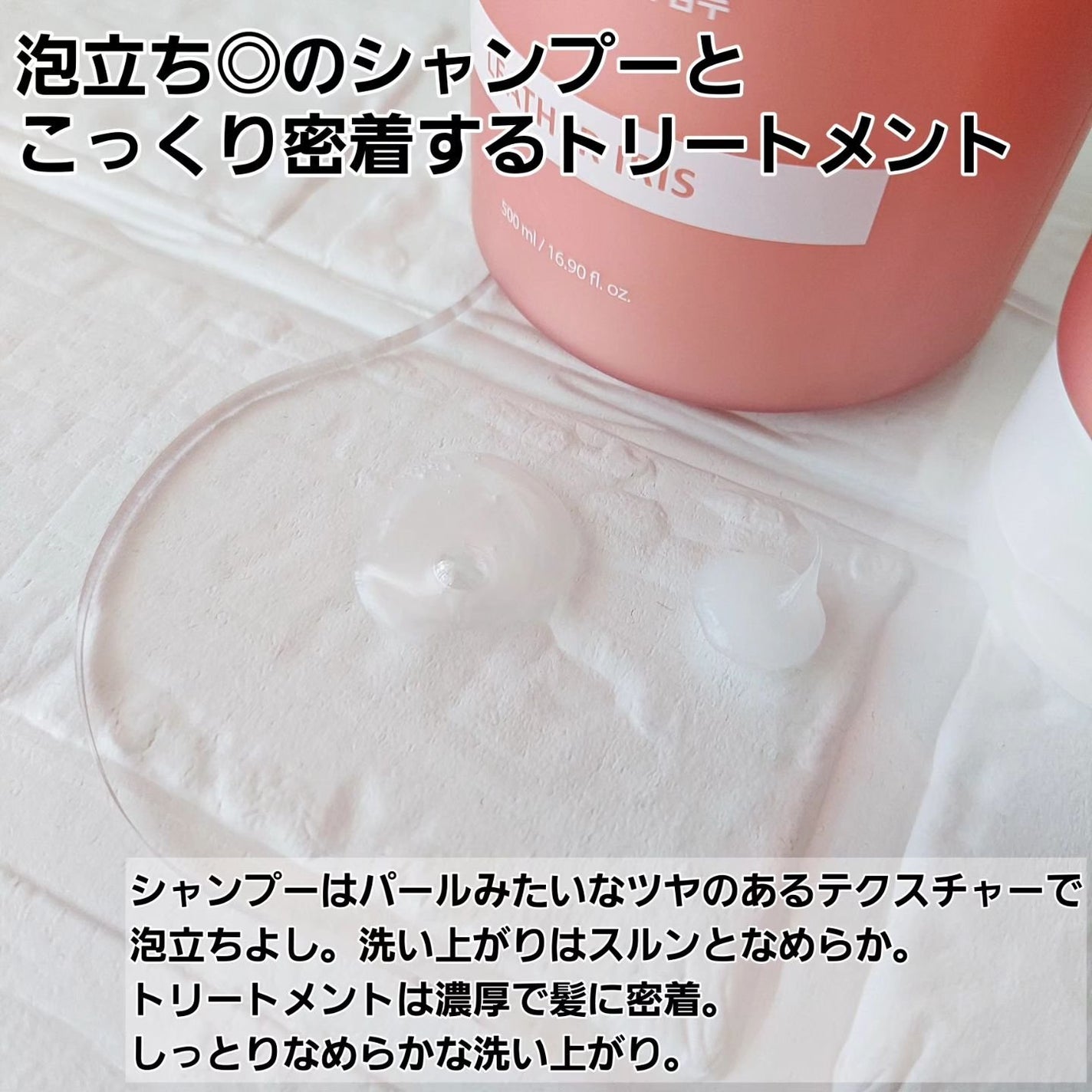 クンダル ダメージケア シャンプー/トリートメント/KUNDAL/市販シャンプーを使ったクチコミ(3枚目)