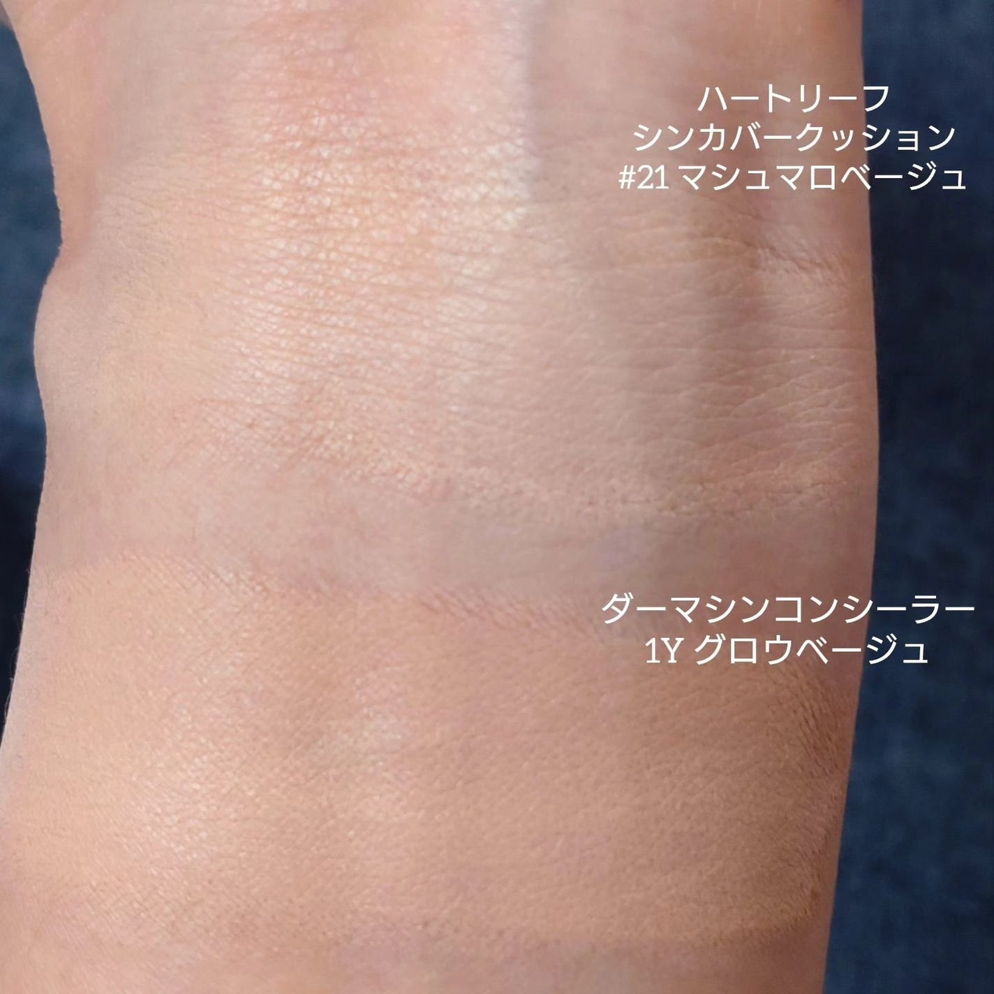 ハートリーフシーンカバークッション/23years old/クッションファンデーションを使ったクチコミ(9枚目)