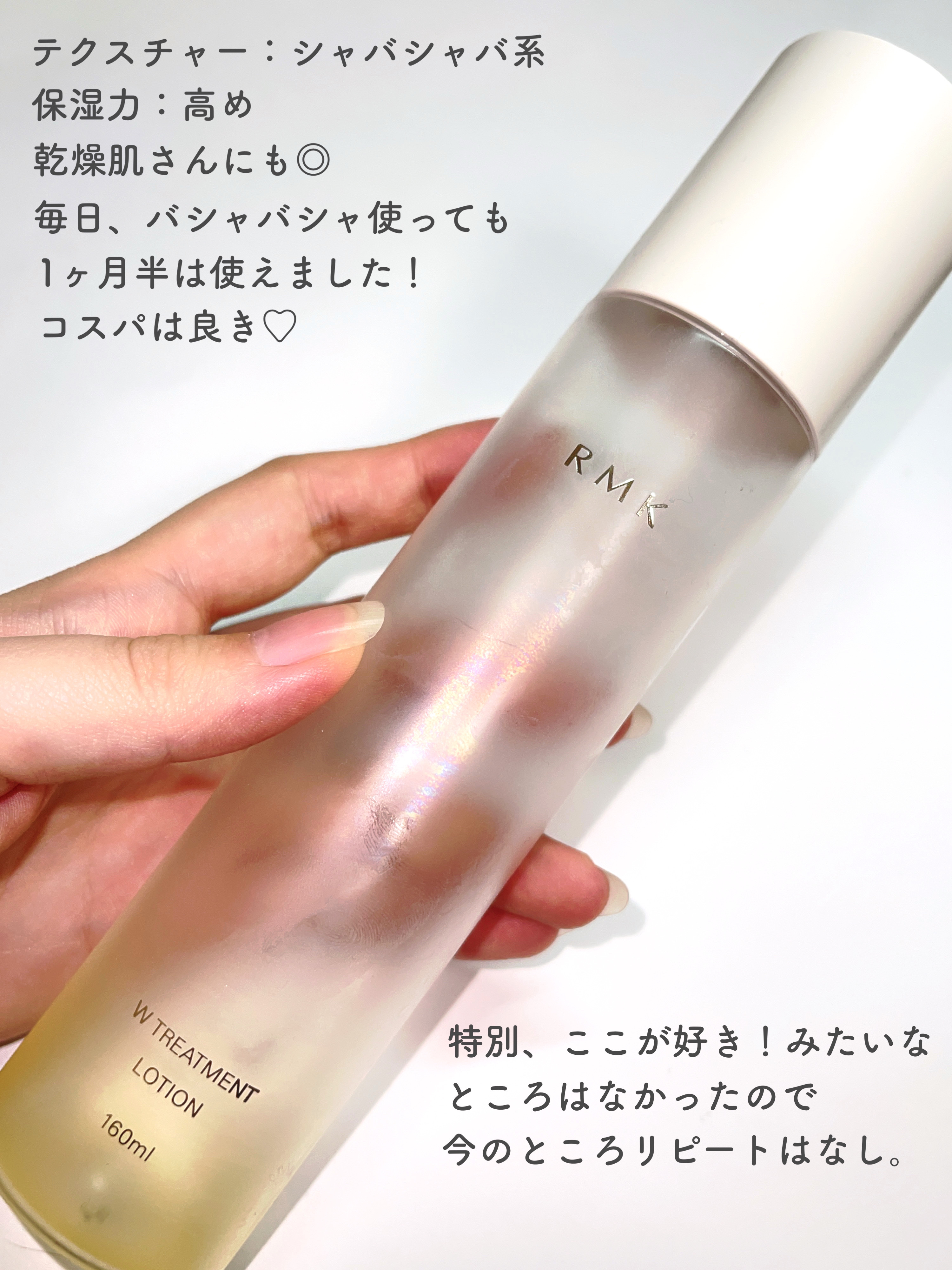 ダーマレーザー スーパーVC100ローション（しっとり）/クオリティファースト/化粧水を使ったクチコミ（2枚目）