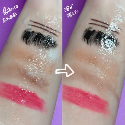 パチパチはたらくメイク落とし/ビオレ/クレンジングウォーターを使ったクチコミ(4枚目)