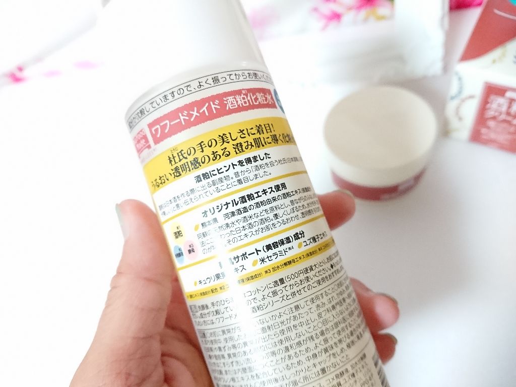 ワフードメイド 酒粕化粧水/pdc/化粧水を使ったクチコミ(4枚目)