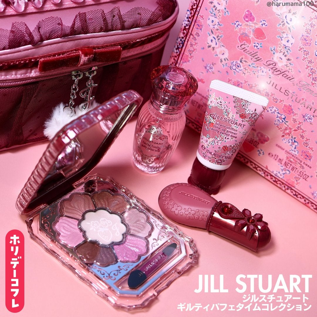 ジルスチュアート ギルティパフェタイムコレクション/JILL STUART/その他キットセットを使ったクチコミ(1枚目)