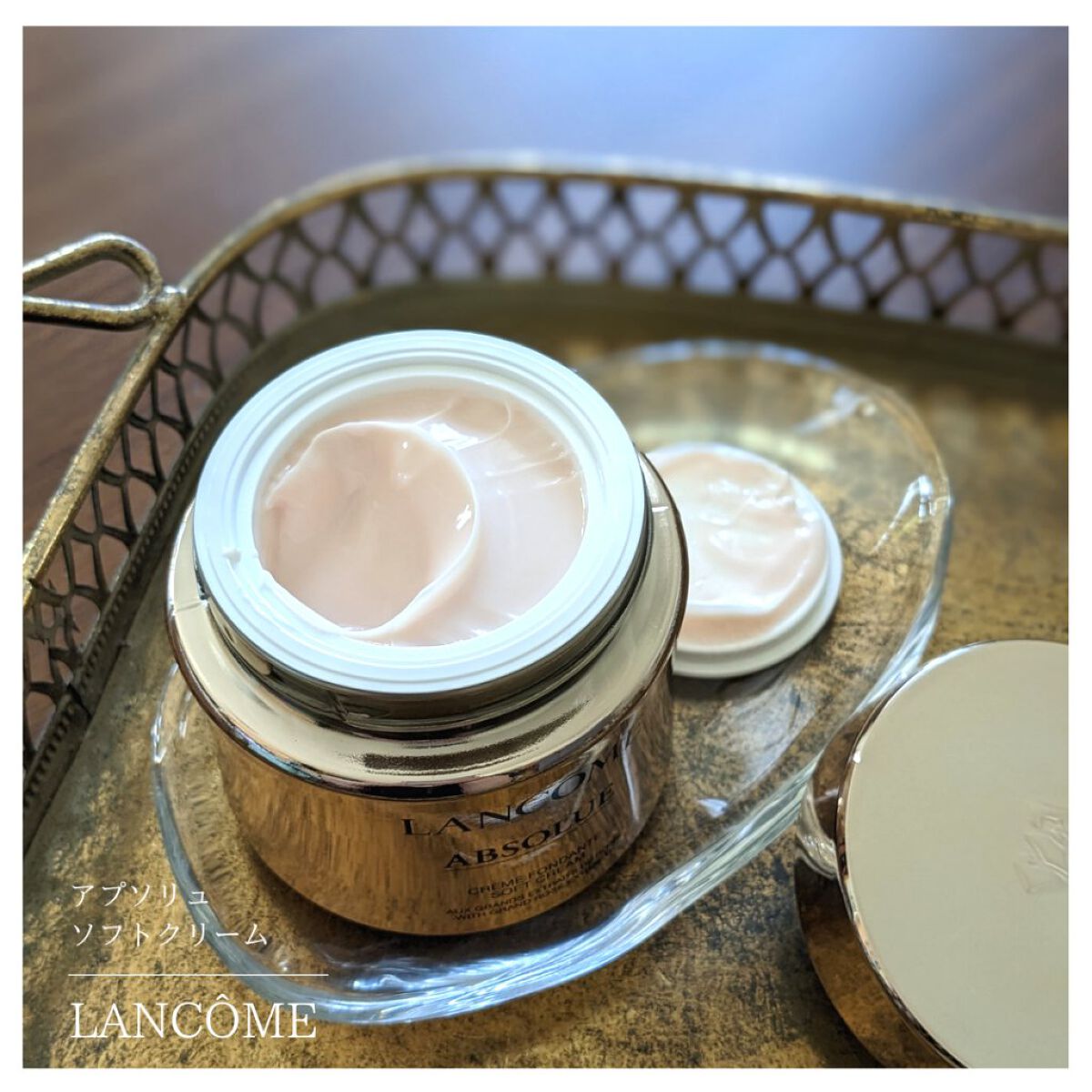 アプソリュ ソフトクリーム/LANCOME/フェイスクリームを使ったクチコミ（2枚目）