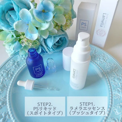 PSリキッド/コモエース/美容液を使ったクチコミ(2枚目)