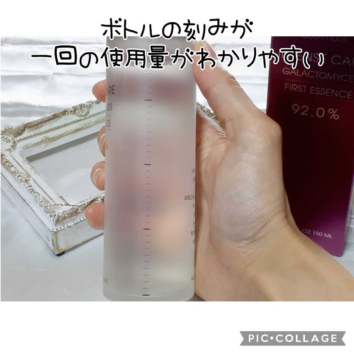  インテンスケア ガラクトミセス ファースト エッセンス 92.0％/MORNING SURPRISE/ブースター・導入液を使ったクチコミ（2枚目）