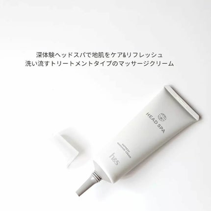 リフレッシュ マッサージクリーム/h&s/洗い流すヘアトリートメントを使ったクチコミ(2枚目)