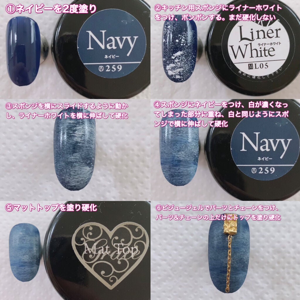 グレースジェル マットトップ/グレースジェル/ジェルネイルを使ったクチコミ(2枚目)