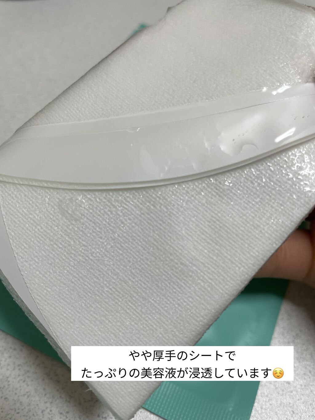 復活草ハイドレーションマスク/我的美麗日記/シートマスク・パックを使ったクチコミ（3枚目）