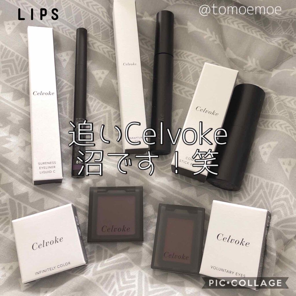 セルヴォーク ヴォランタリー アイズ/Celvoke/単色アイシャドウを使ったクチコミ(1枚目)