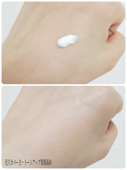 ベース クリアUVプロテクター/N organic/日焼け止めクリームを使ったクチコミ(2枚目)