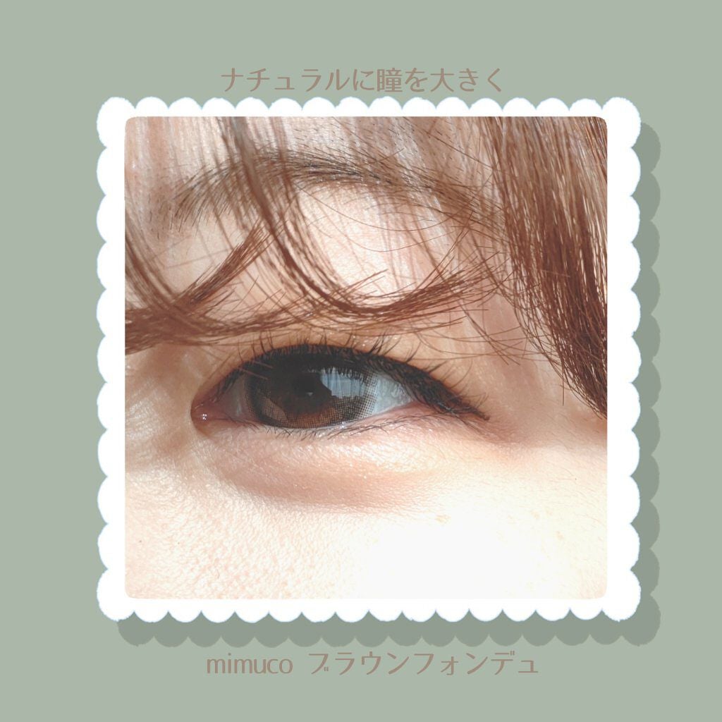 mimuco 1day/mimuco/ワンデー(1DAY)カラコンを使ったクチコミ(1枚目)