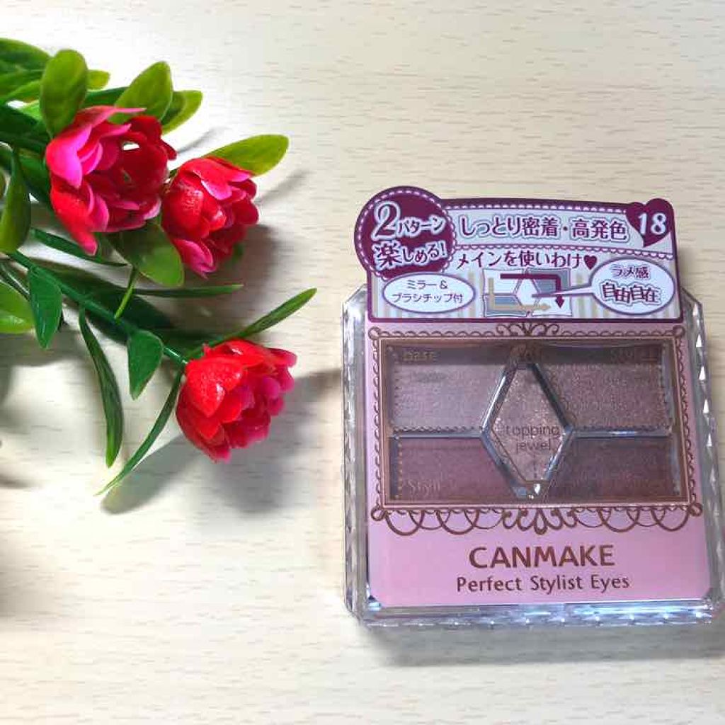 【旧品】パーフェクトスタイリストアイズ/キャンメイク/アイシャドウパレットを使ったクチコミ(1枚目)
