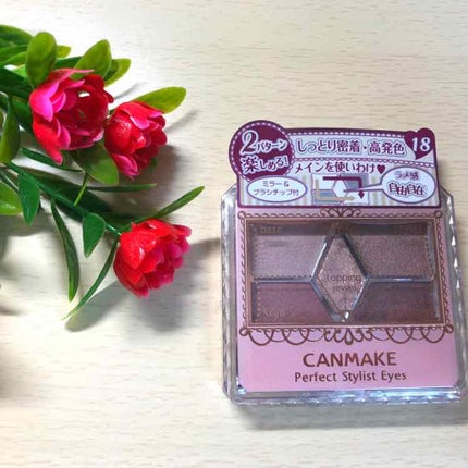 【旧品】パーフェクトスタイリストアイズ/キャンメイク/アイシャドウパレットを使ったクチコミ(1枚目)