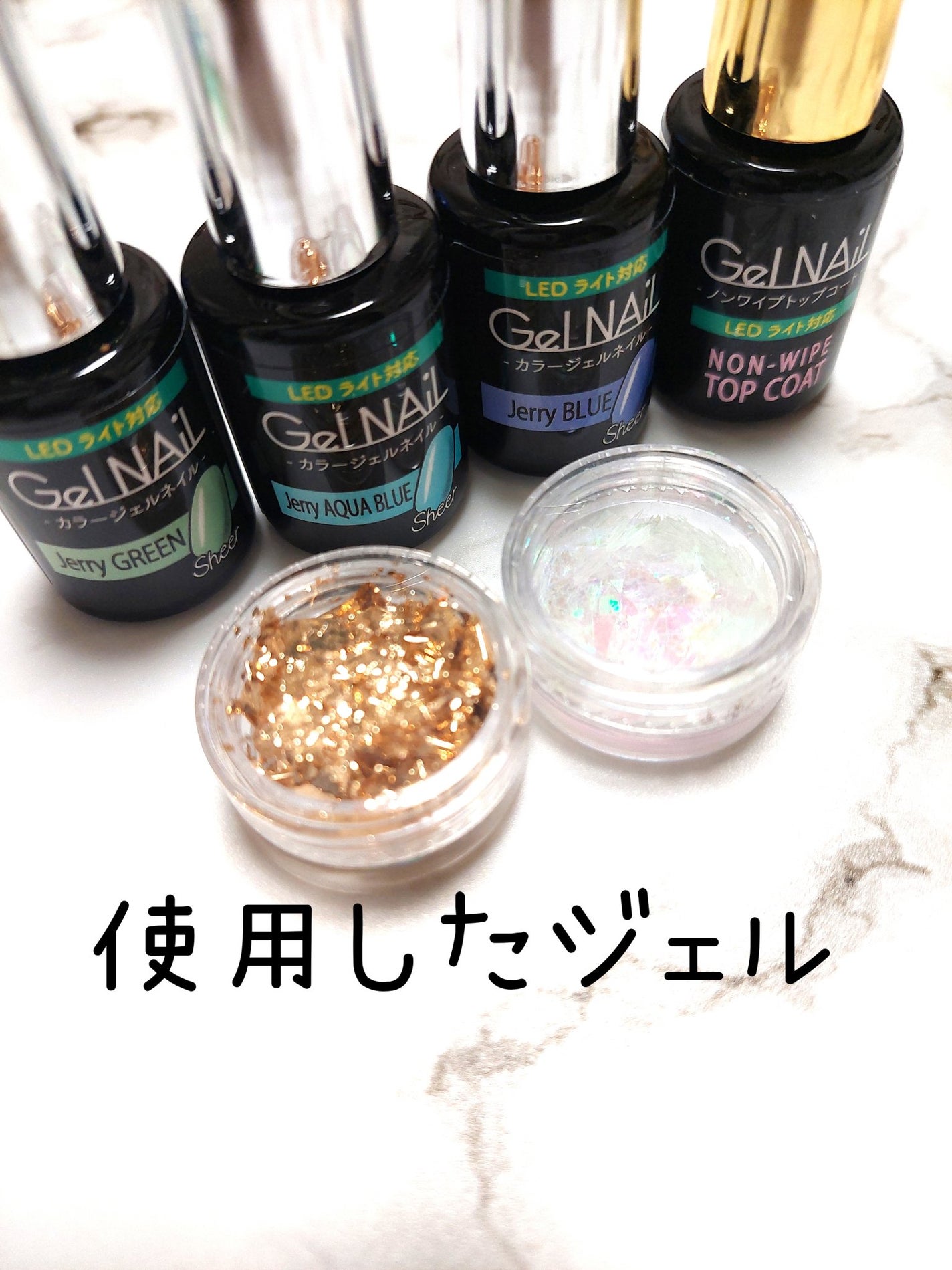 【廃盤色有り】Seria ジェルネイル 73本セット ジェルネイル|セリアの口コミ - 超優秀!100均で買えるおすすめ