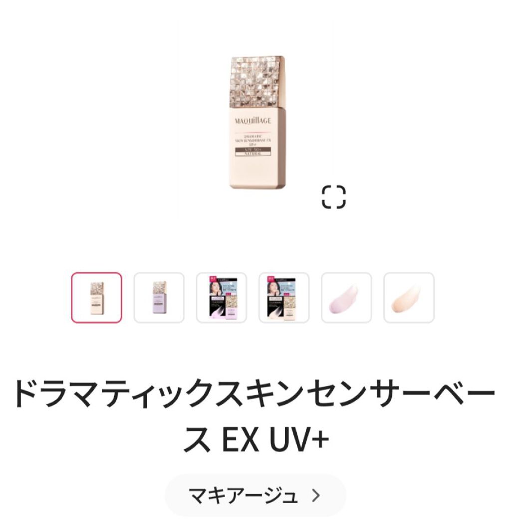 シルクウェットパウダー OC120/セフィーヌ/パウダーファンデーションを使ったクチコミ（1枚目）