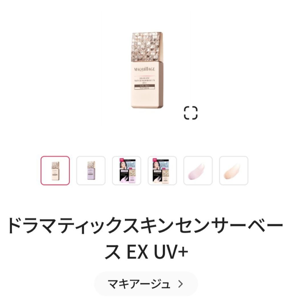 シルクウェットパウダー/セフィーヌ/パウダーファンデーションを使ったクチコミ(1枚目)