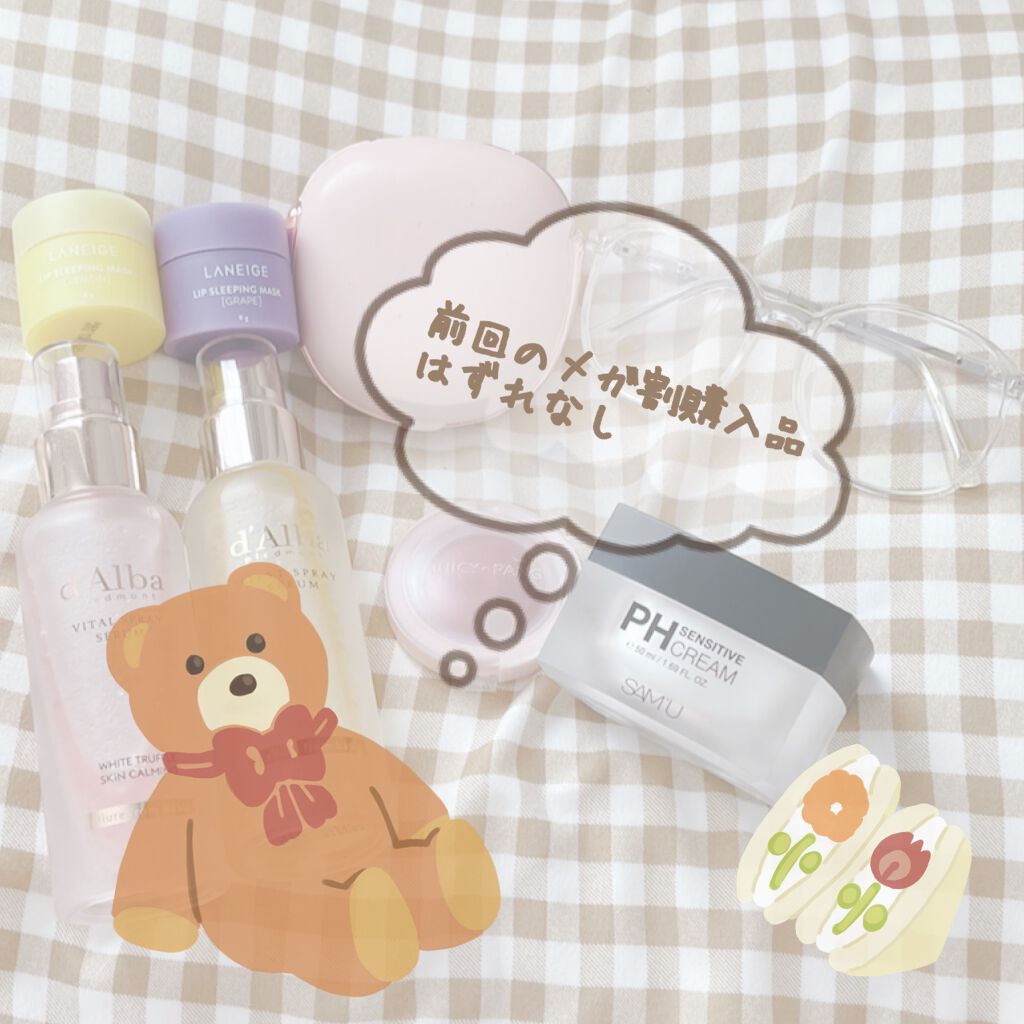 アピュー ジューシーパン ジェリーチーク ジューシーパン　ジェリーチーク (BE02)/A’pieu/ジェル・クリームチークを使ったクチコミ（1枚目）