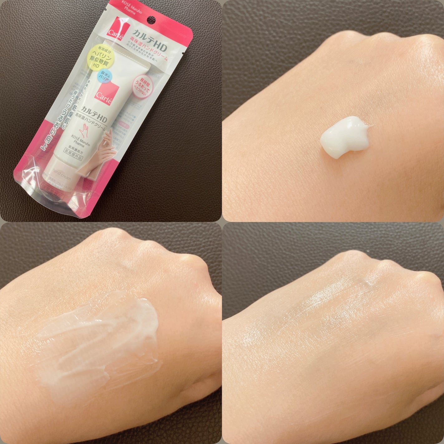 モイスチュア ハンドクリーム/カルテHD/ハンドクリームを使ったクチコミ(2枚目)