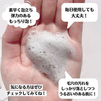 ディープクリア洗顔パウダー/ファンケル/洗顔パウダーを使ったクチコミ(5枚目)