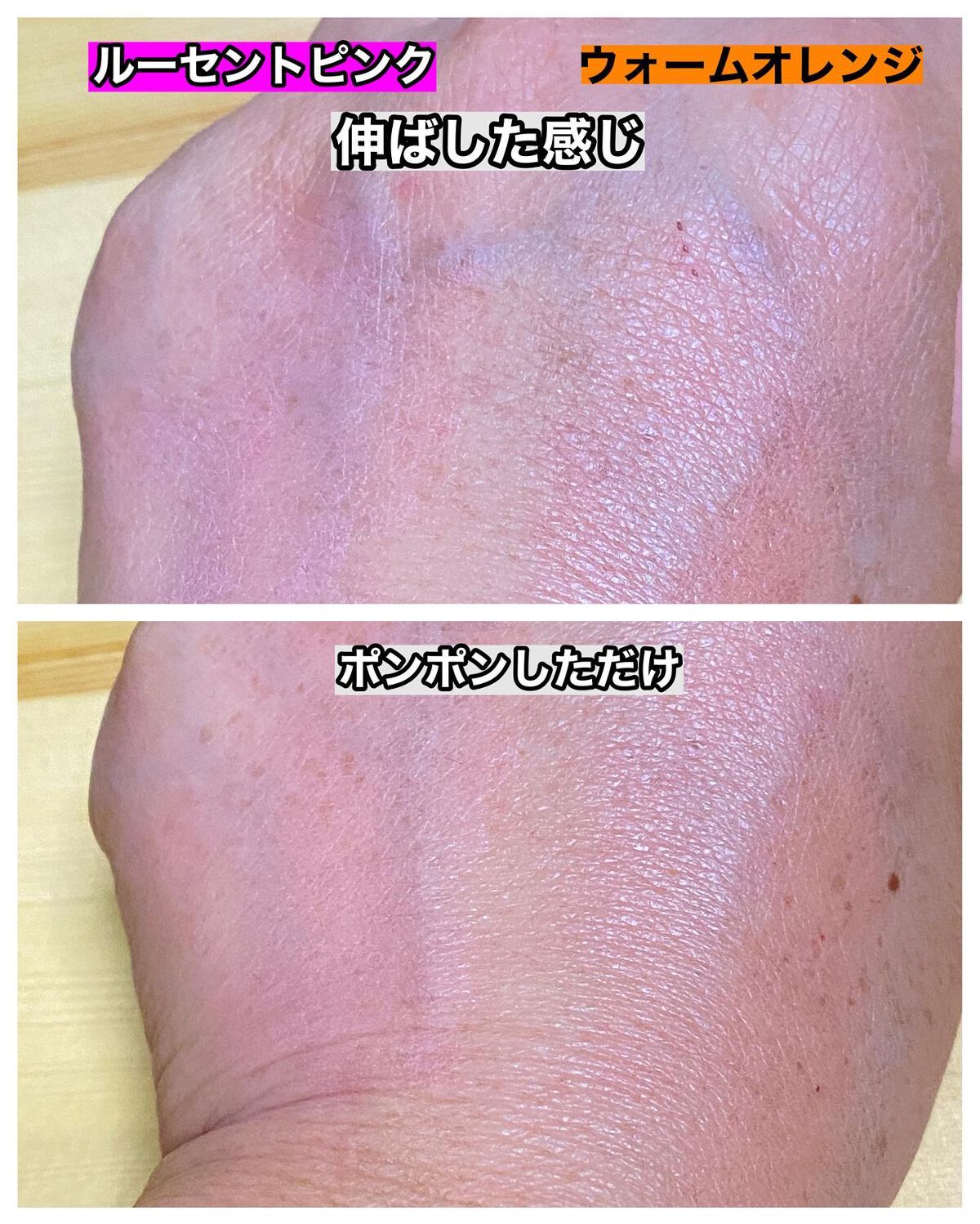 クロノビューティ カラーオンUV/アリィー/日焼け止めクリームを使ったクチコミ(5枚目)