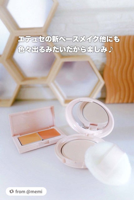 エテュセ スキンケアパウダー (プレスト)/ettusais/プレストパウダーを使ったクチコミ(5枚目)