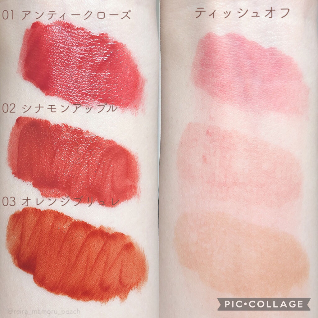 ジューシーリップティント/キャンメイク/口紅を使ったクチコミ（2枚目）