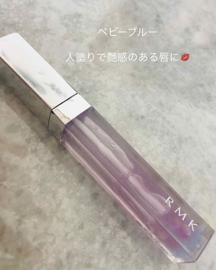 RMK リップジェリーグロス/RMK/リップグロスを使ったクチコミ(1枚目)