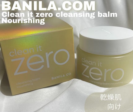 クリーンイットゼロ クレンジングバーム ナリシング/BANILA CO/クレンジングバームを使ったクチコミ(1枚目)