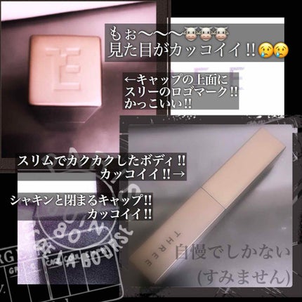 ベルベットラスト リップスティック/THREE/口紅を使ったクチコミ(3枚目)