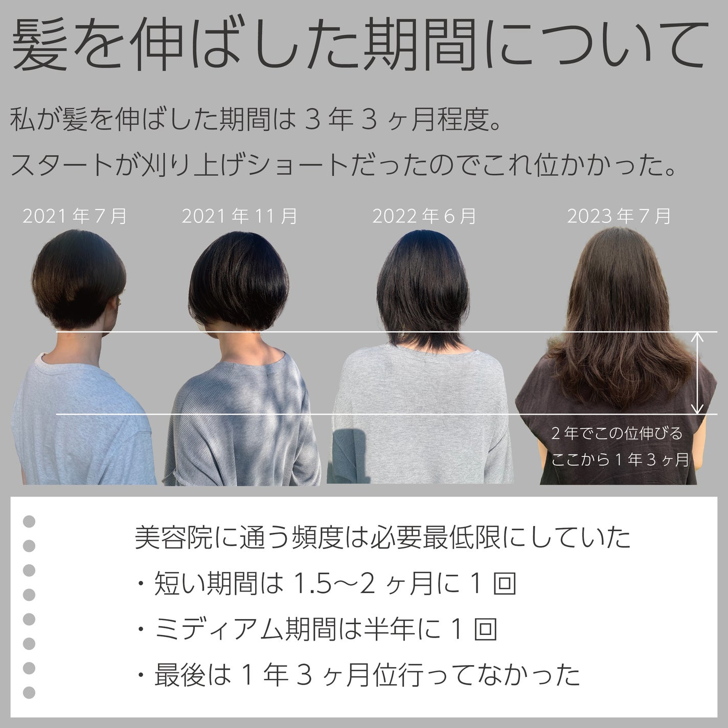 からまないゴム S ブラック/DAISO/ヘアアクセサリーを使ったクチコミ(4枚目)