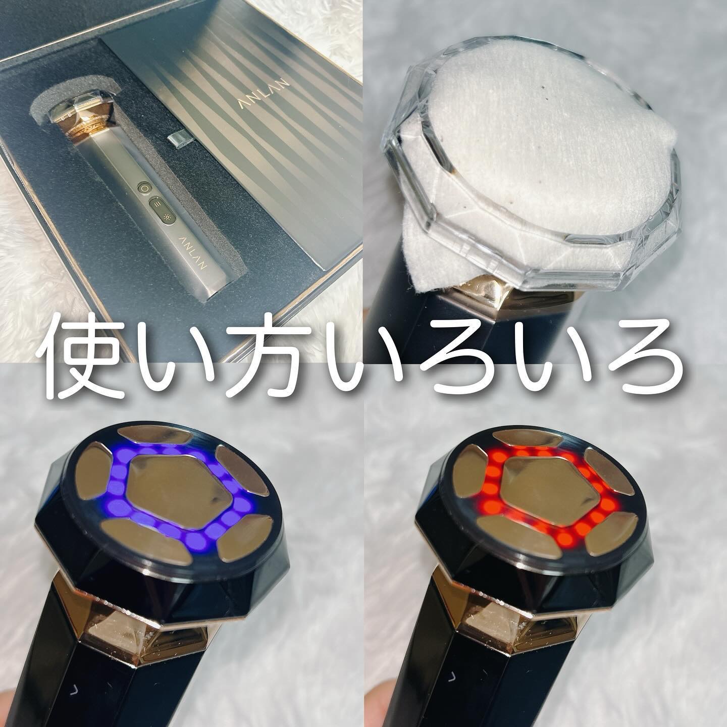 RF温冷美顔器PRO/ANLAN/美顔器・マッサージを使ったクチコミ（3枚目）